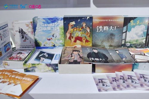 沉浸式文化引領(lǐng)文旅消費(fèi)新業(yè)態(tài) 中國(guó)移動(dòng)咪咕亮相2023文采會(huì)，講述好產(chǎn)品誕生的故事