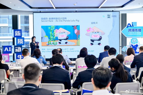 職校生出海方案征服名企，上海商業(yè)會(huì)計(jì)學(xué)校AI實(shí)戰(zhàn)育出國(guó)際化數(shù)字尖兵