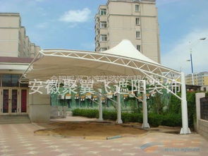 膜結(jié)構(gòu)車棚 為電動(dòng)車提供專業(yè)遮陽擋雨的工程設(shè)計(jì)及施工全解析