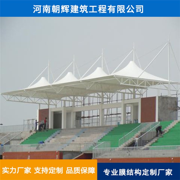 膜結(jié)構(gòu)工程設(shè)計、施工與價格解析 以河南朝輝、泰安看臺項(xiàng)目為例